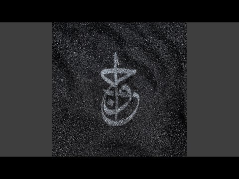 Lafz (Live at Pepsi Battle of the Bands)