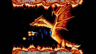 [ARC] Prominence Planet (Wyvern & Vulture Dragon) 溶岩 ワイバーン バルチャードドラゴン Gradius III グラディウスIII: 伝説から神話へ