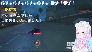 【オーバーウォッチ】ニ〇ースになったり、ち〇かわになったりテンションが激しいれいんちゃん