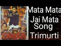 Mata Mata Jai Mata Trimurti Song