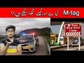 How to Get M-Tag | M-tag Motorway Pakistan Explained!