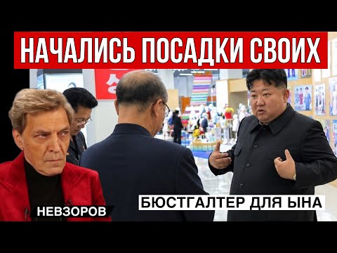 Последний день Трампеи. ЫН в коме? Желаемое и действительное. Мир  закрыт на переоценку.