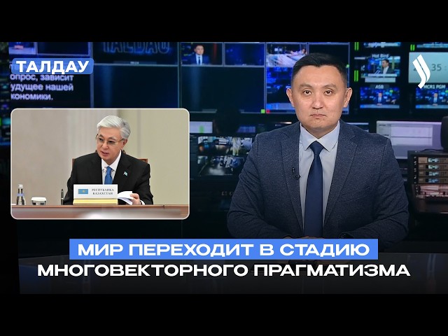 Саммит ЕАЭС в Астане: интеграция, энергетика и взгляд в будущее