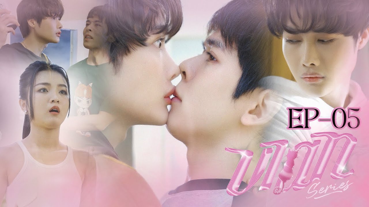 VIAN THE SERIES - Tập 5 I Khi Mèo nhỏ ghen tuông [O2 PRODUCTION]