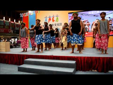 2015 Asia Pacific Culture Day - Performance II