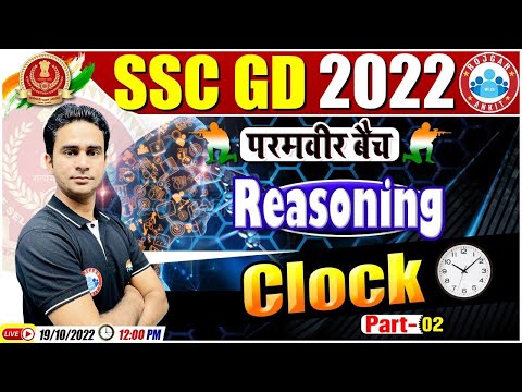 Clock | Clock Reasoning Tricks | SSC GD Reasoning #55 | SSC GD Reasoning | SSC GD Exam 2022