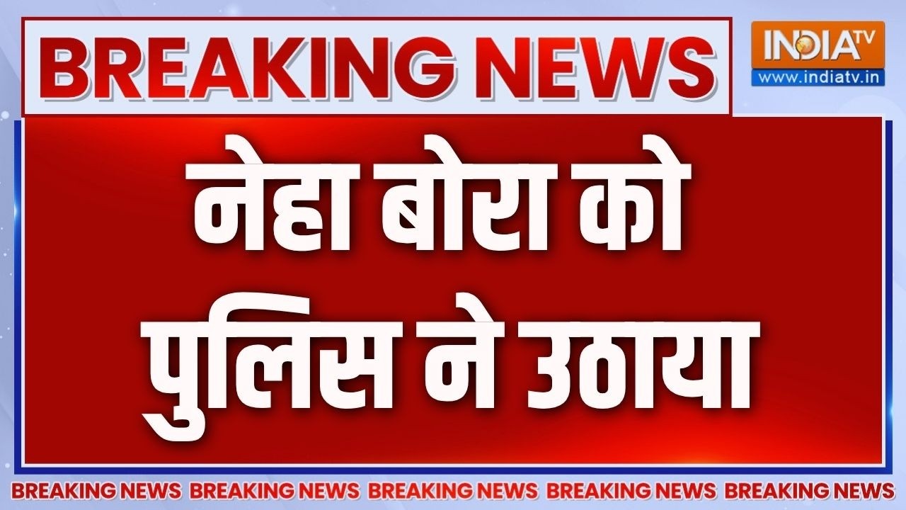 Neha Bora Detained : नेहा बोरा को पुलिस ने उठाया | CJP Lehra Do Tiranga Yatra | Abhijeet Dipke |