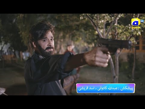 Khaie 2nd Last Episode 28 Promo | Tonight at 8:00 PM only on Har Pal Geo