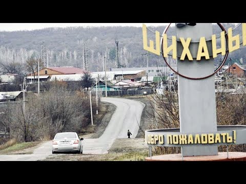 Родина 'Новичка': без грифа 'Секретно' | НЕИЗВЕСТНАЯ РОССИЯ