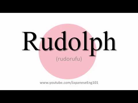 How to Pronounce Rudolph