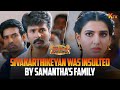 ஏதா இருந்தாலும் எங்க அப்பாவ கேட்டுக்