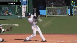 【ファームハイライト】4月21日  東京ヤクルトスワローズvs北海道日本ハムファイターズ(戸田球場)