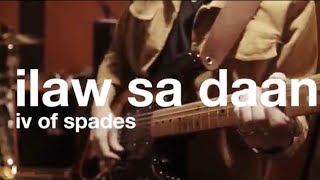 IV OF SPADES - Ilaw Sa Daan (MYX Bandarito Perfomance)