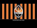 Hino do Shakhtar Donetsk (Legendado)