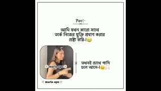 Download lagu frr...!?😔😔(LIKE AND SUBSCRIBE)#@ᴍᴀʀɪʏᴀ ᴀᴘᴜ-784#unfreezemyaccount #funny#foryou#fyp#shortvideo #love mp3
