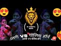 Halgi Police Horn Vs Rada Mix DJ Dhana Karad Trending Viral Song Old DJ GUDDYA EDITS