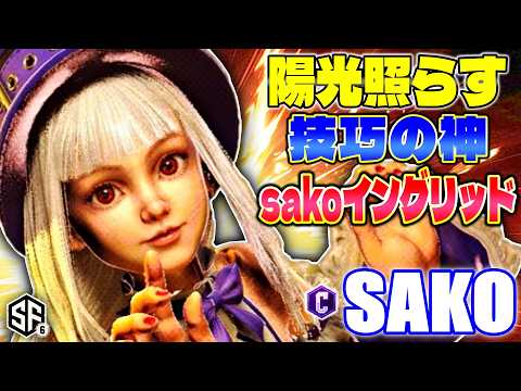 ♡sako様♡ sako」のYahoo!リアルタイム検索 - X（旧Twitter）をリアルタイム検索