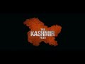 THE KASHMIR FILES SPEECH DARSHAN KUMAR