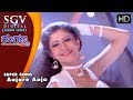 Aajare Aaja Ranganna Kannada Movie Songs Jaggesh Vijaylakshmi Rajesh Krishnan Chithra