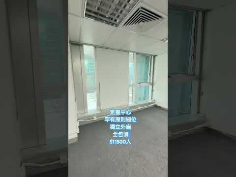 定丰中心 Youtube Video