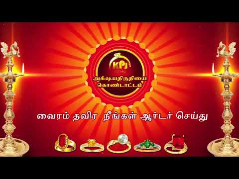 Akshaya Tritiya -  Wishes