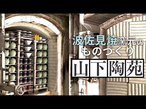 ご紹介動画 サムネイル