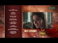 Akhara Episode 21 | Teaser | Feroze Khan | Sonya Hussain | Digitally Powered By Master Paints
