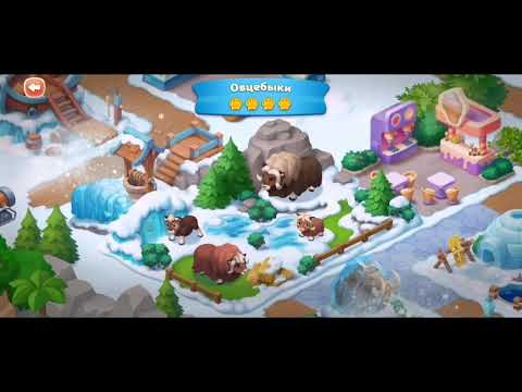 Wildscapes 486 Level