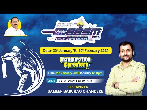 Society Premier League BBSM 2026 | Pune