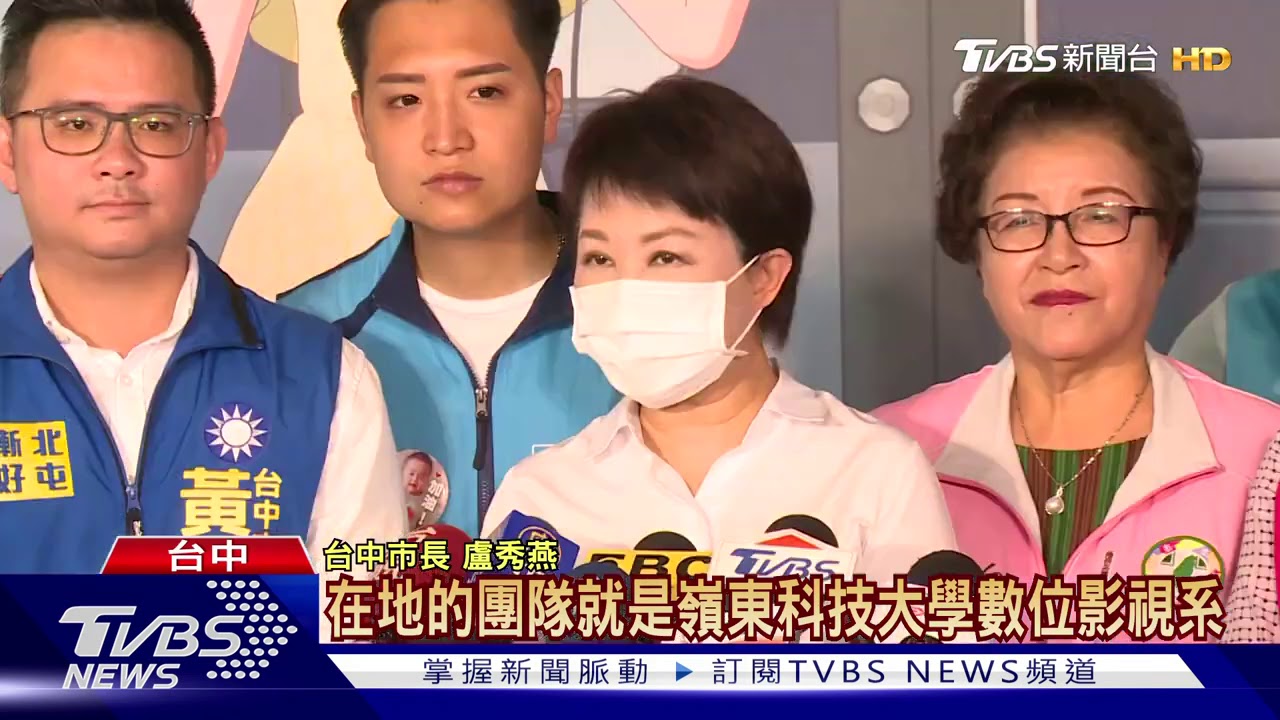 台中捷運年底通車 動漫短片MIT一級棒