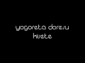 【KanzentaiCell】Lyrics 【GLIDE】 