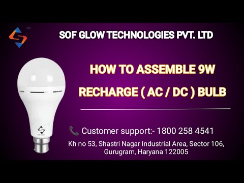 Bulb Raw Material