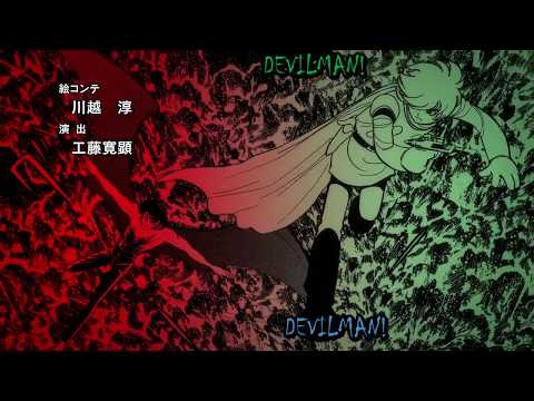[ClasJap] Cyborg 009 vs Devilman ED -Sub Esp- ~Devil Mind~