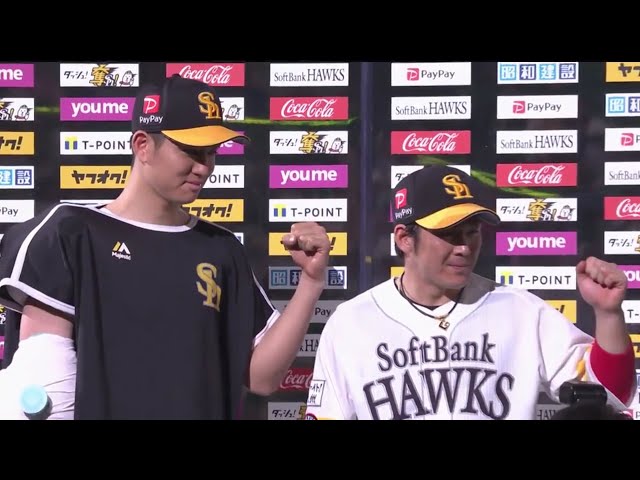 ホークス・甲斐選手・高橋礼投手ヒーローインタビュー 2019/5/16 H-L
