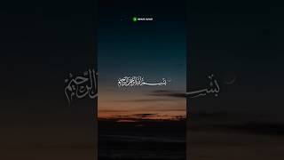 Download lagu AL QUR'AN MERDU SURAH AL BAQARAH #murottal mp3 Download lagu AL QUR'AN MERDU SURAH AL BAQARAH #murottal mp3