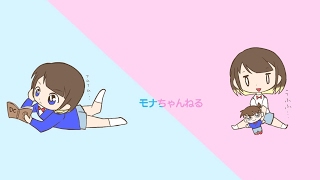 ちゃんねるモナ のライブ ストリーム
