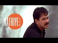 BGM​ Lyrics​ Lyrical​ Nadhiye Nadhiye Song Rhythm Tamil Movie Songs Arjun A R Rahman