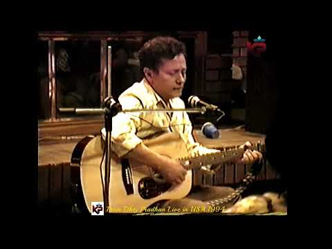 Ghumti Ma Na Aau Hai || Full song || घुम्तीमा नआउ है || Live in USA 94 || Prem Dhoj Pradhan