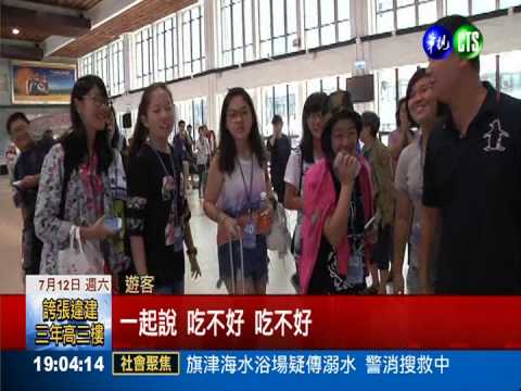 郵輪遇颱風改行程 旅客火大開罵