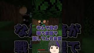 団子組冒険譚第二章 #shorts