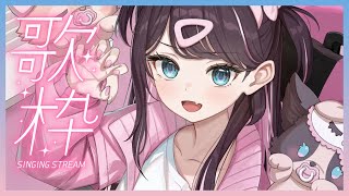 【歌枠】超絶昼夜逆転中【ぶいすぽ/花芽なずな】