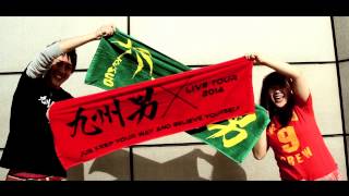九州男　Oh yeah!!～九州男 LIVE TOUR 2014 名古屋＆大阪 Version～