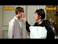What Every Frenchwoman Wants 1986 Movie Explained In Hindi Movie Explained Inhindi ‎ Mrexplainer01