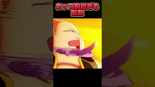 最期の生き様 #ドラゴンボール #ゲーム実況