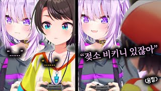 또 무슨 정신 나간 소리를 하려고 - 스바오카 마리오카트 【홀로라이브 // 오오조라 스바루, 네코마타 오카유】