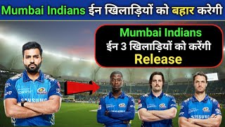 IPL 2021 : MI Team Release Their 3 Players For The IPL Auction | MI 2021 Release Players List
