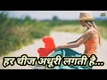 ️ Tum Se Milkar Na Jaane Kyu Status Video