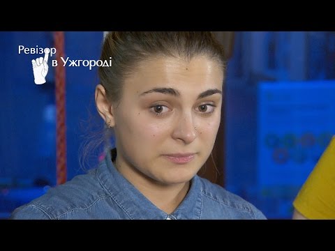 Кафе Антресоль - Ревизор в Ужгороде - 21.11.2016