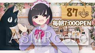 【雑談ASMR】#SKRKcafe 88杯目【#王丸櫻子】