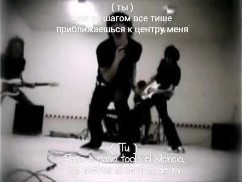 Medusa'Scream хотел остаться Video Official Sub Español